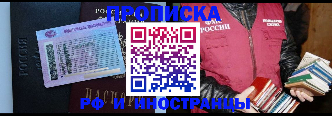 регистрация для дет. сада в Котельниково